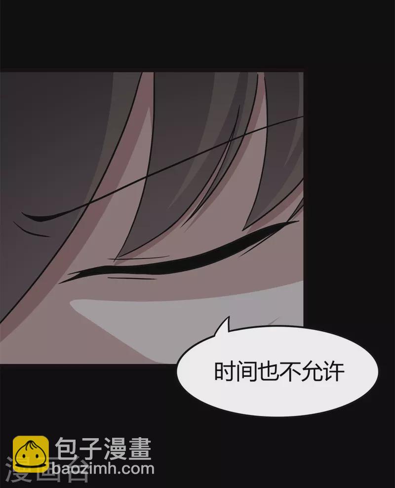 第247话36