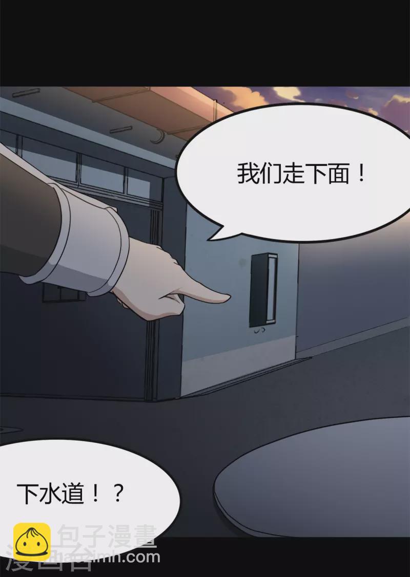 第247话43