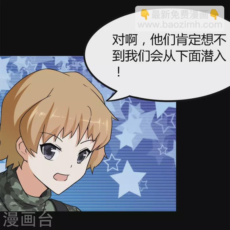 第247话44