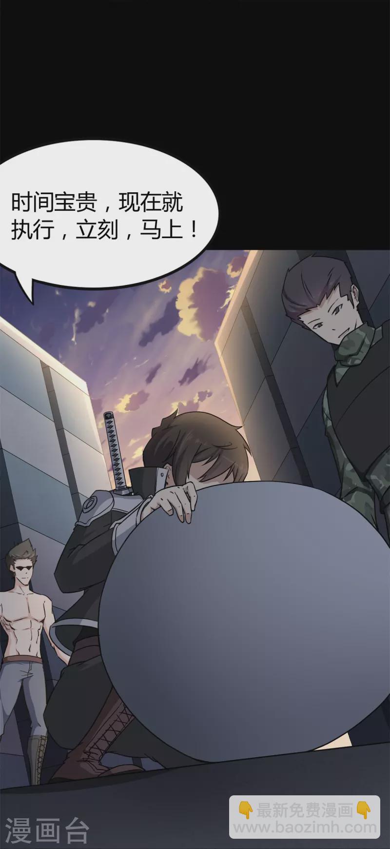 第247话46