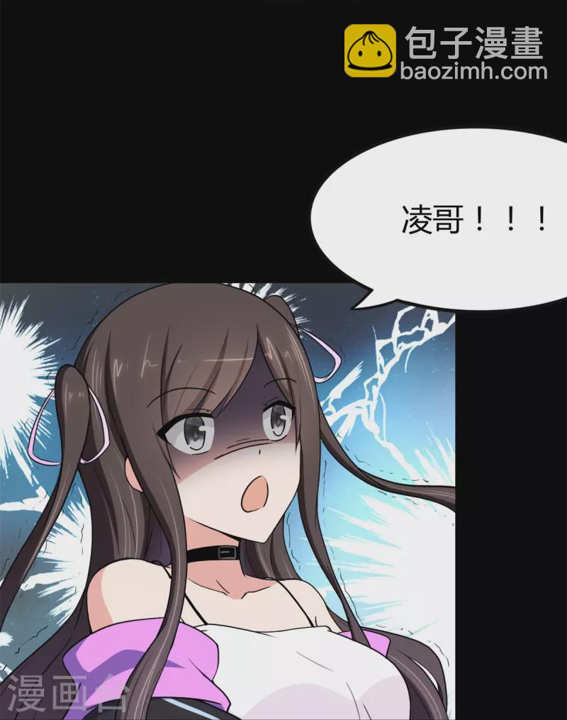第247话47