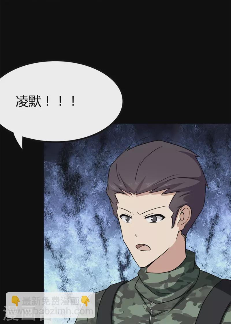 第247话52