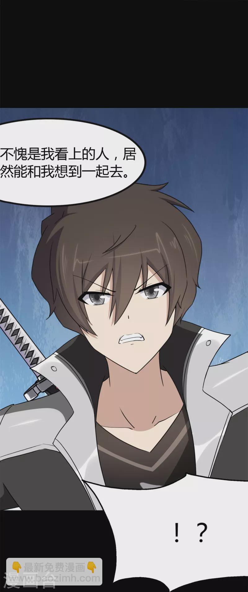 第247话53