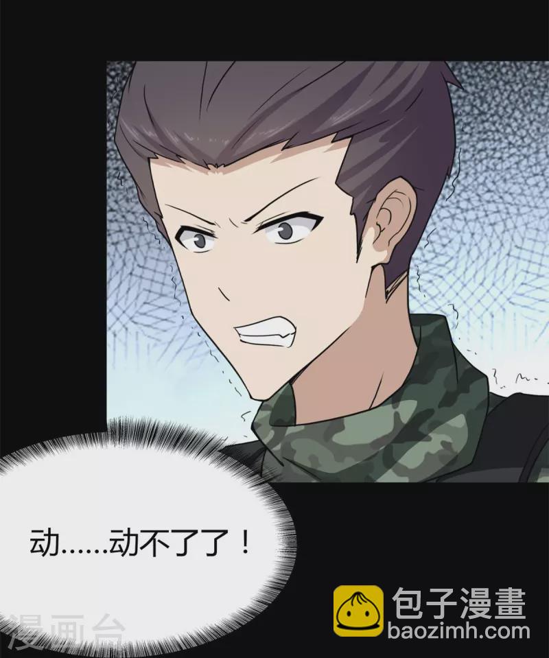 第247话54