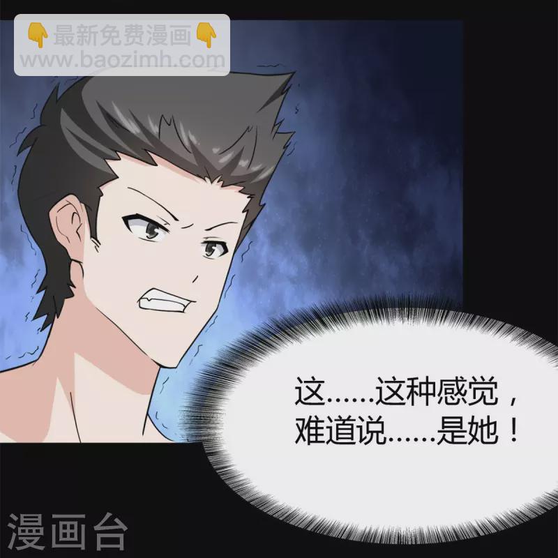 第247话55