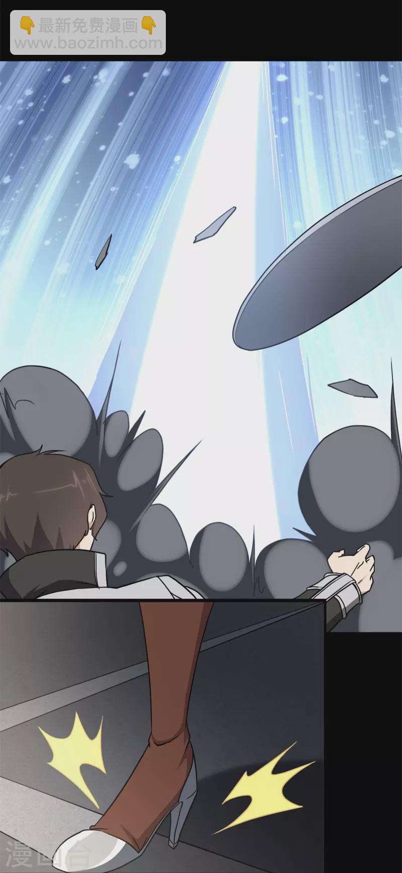 第247话56