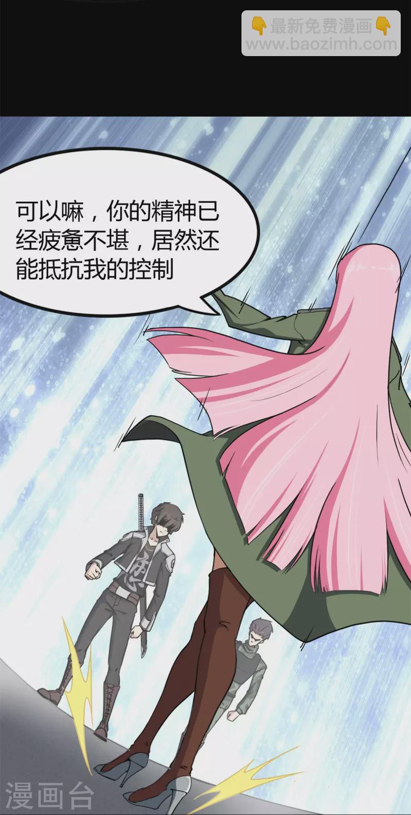 第247话59