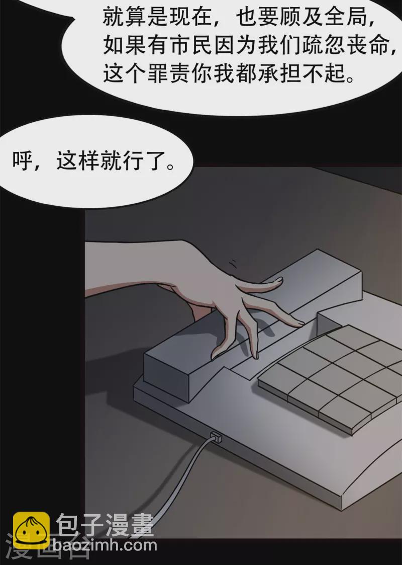 第247话6