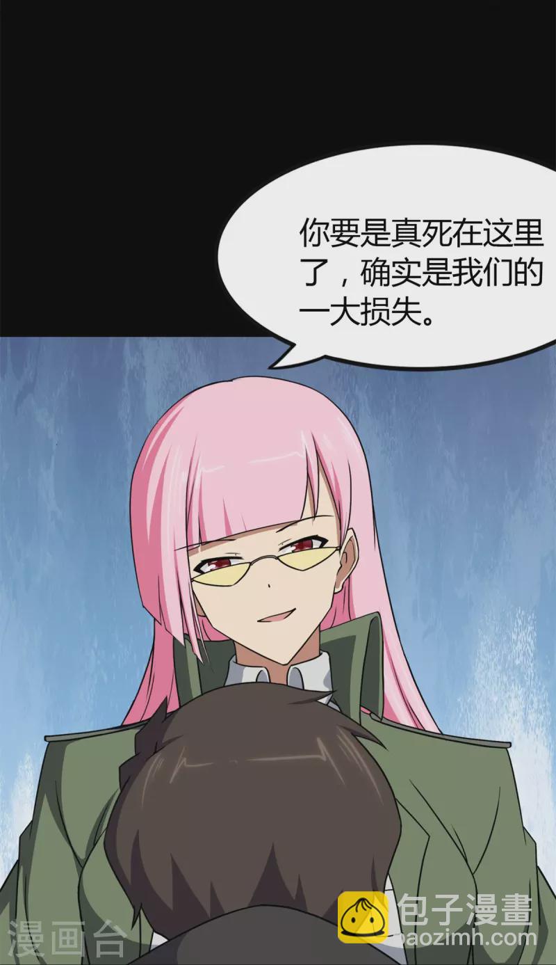 第247话60