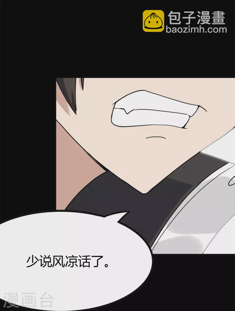 第247话61