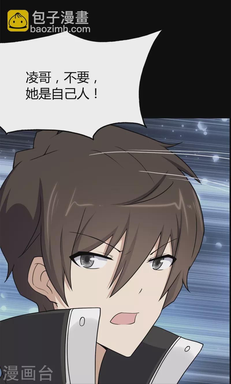 第247话63