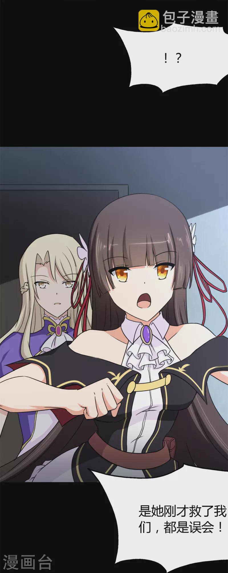 第247话64