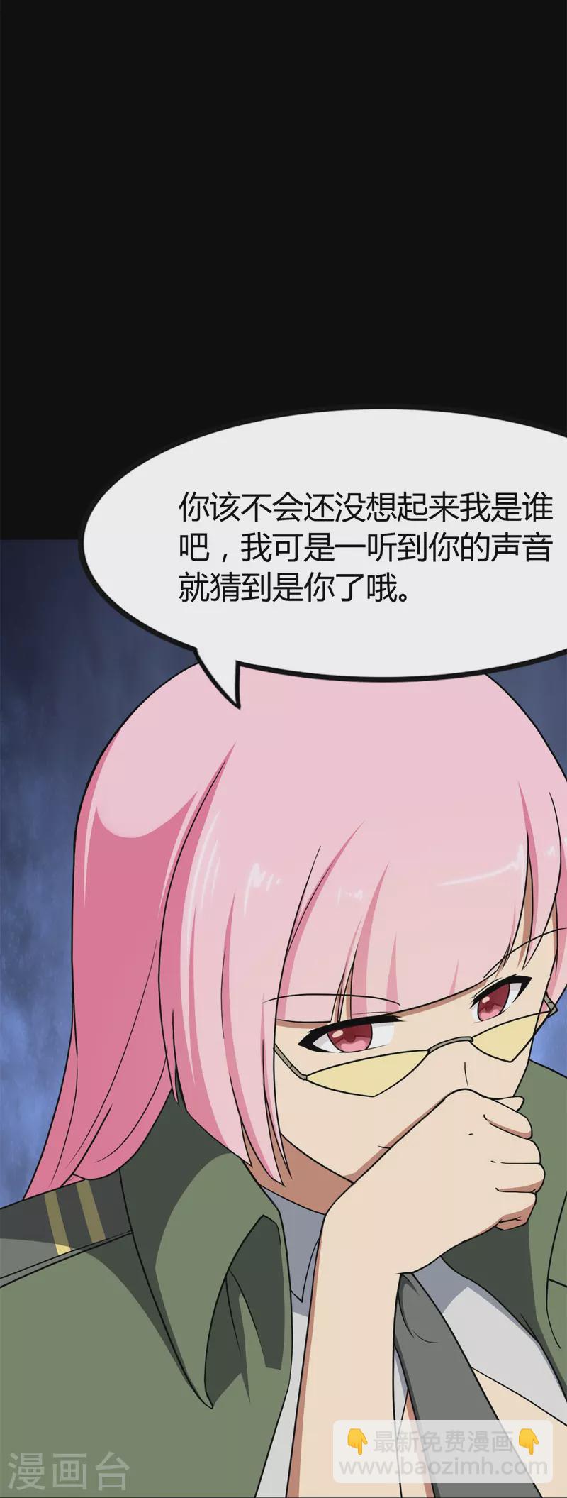 第247话67