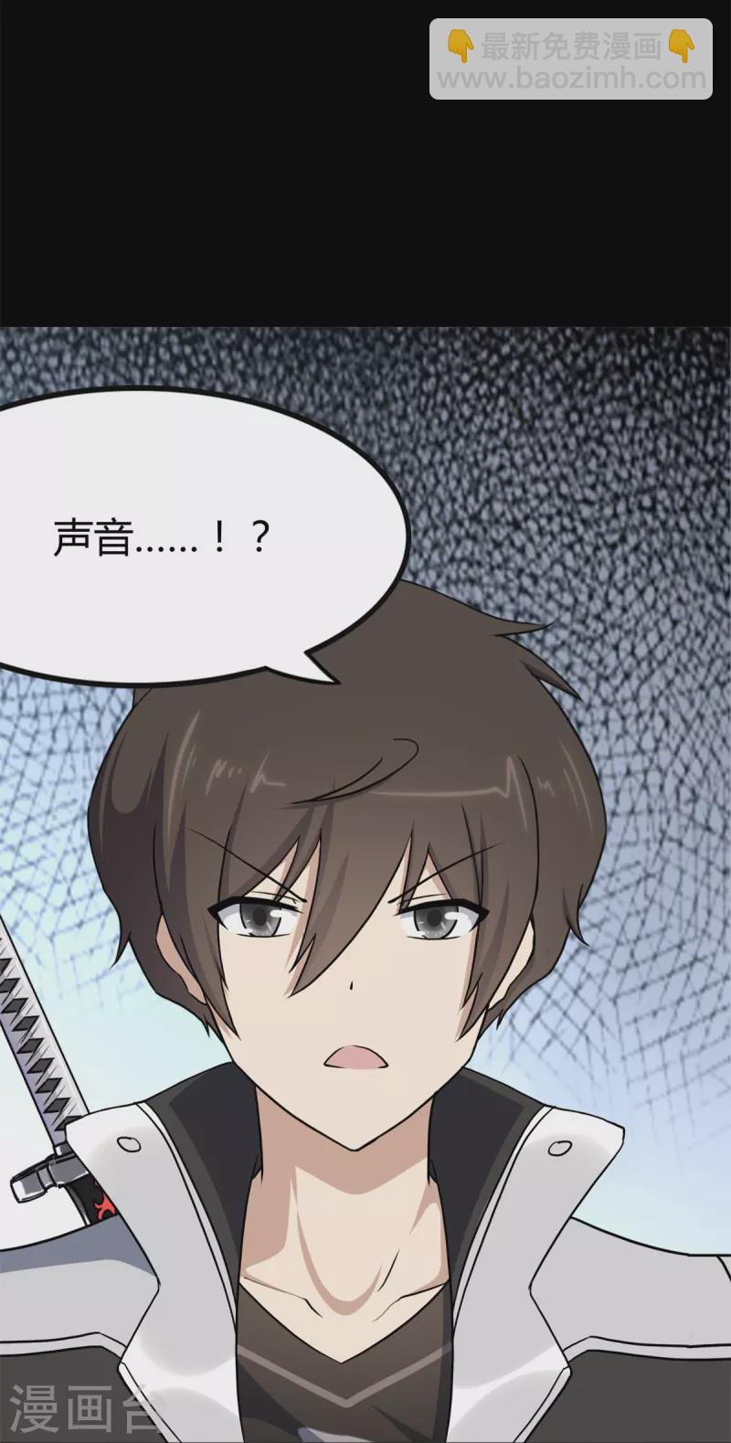 第247话68