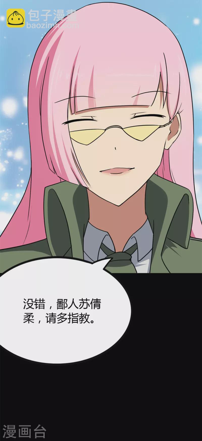 第247话72