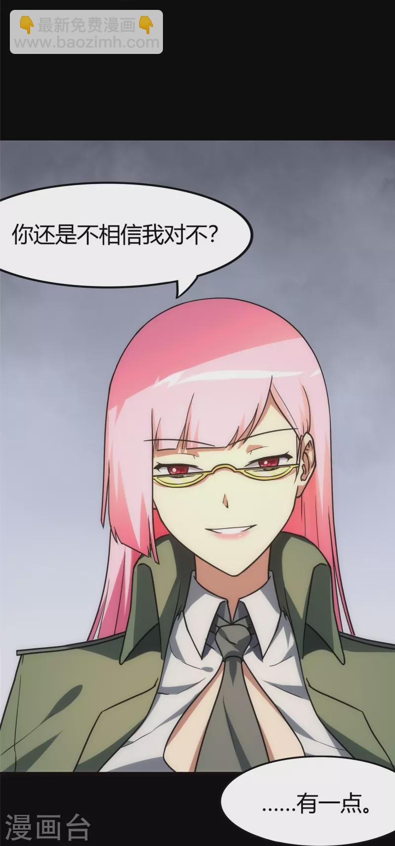 第248话11