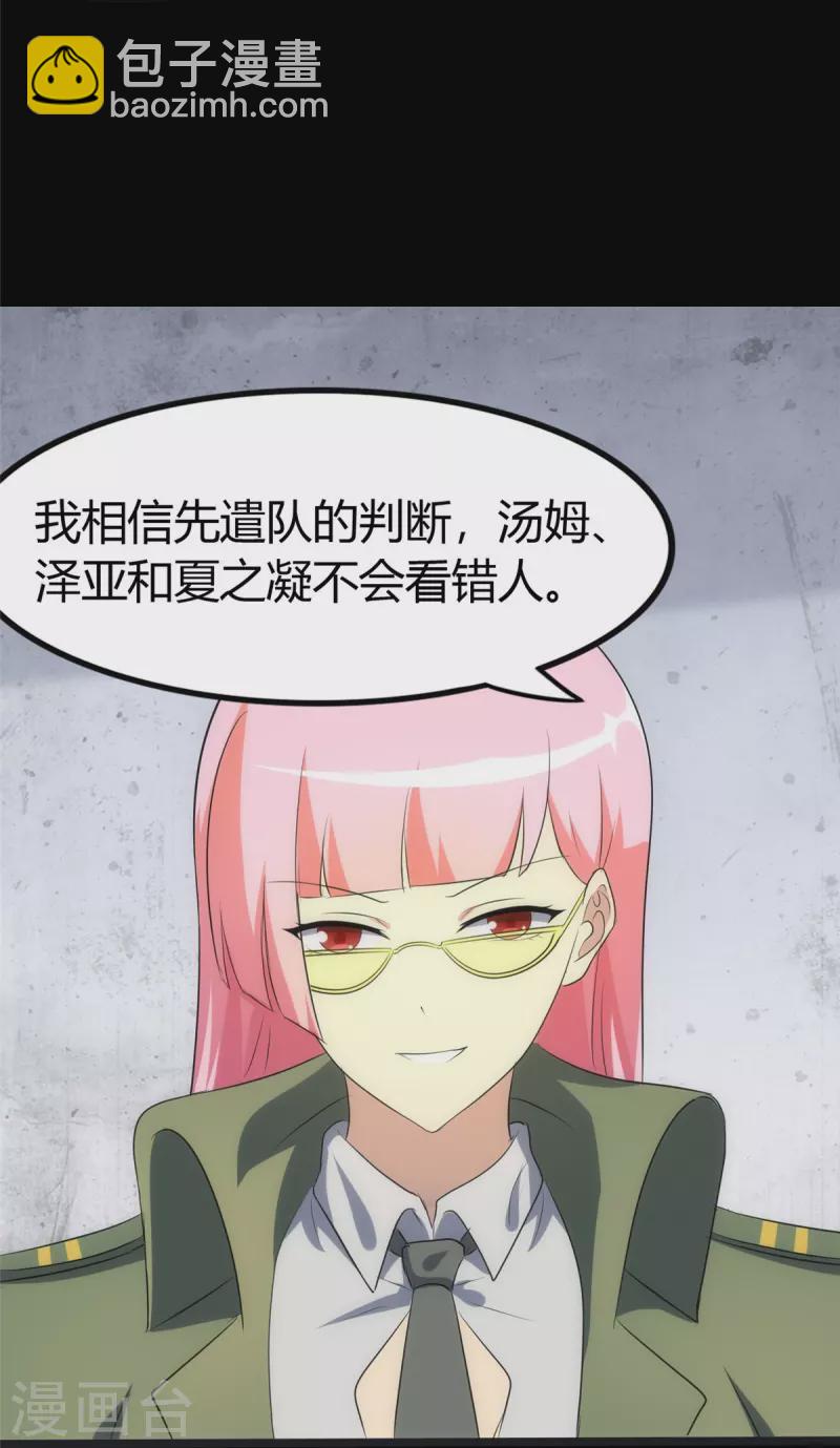 第248话16