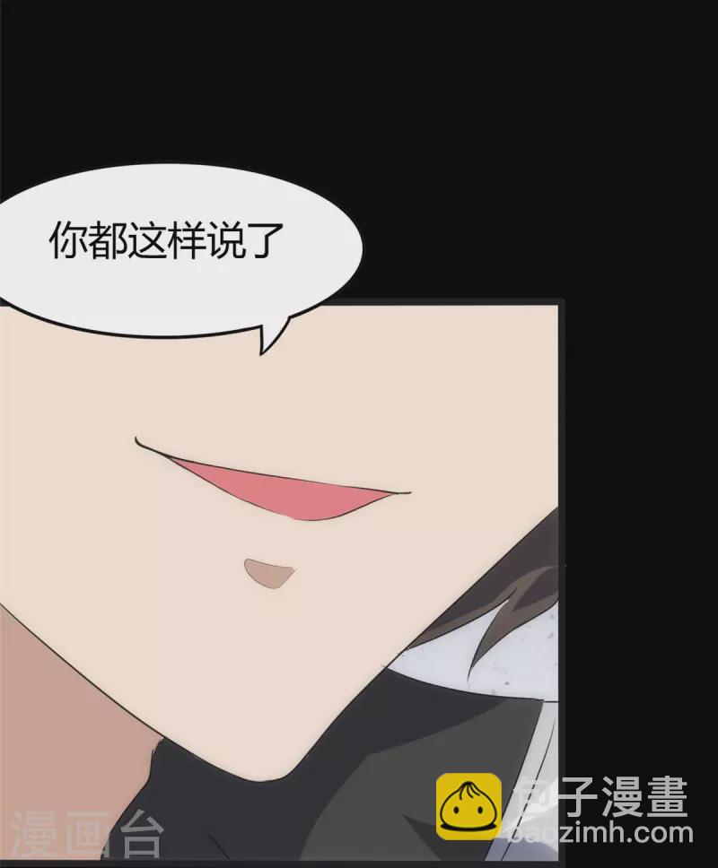 第248话19