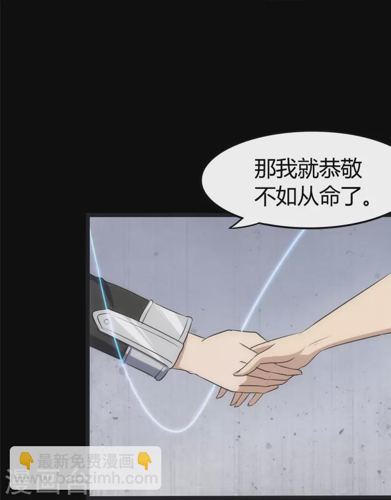 第248话20