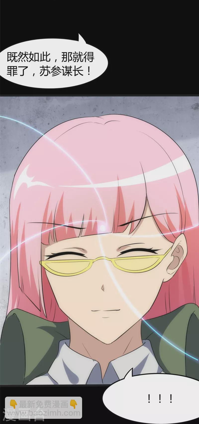 第248话21