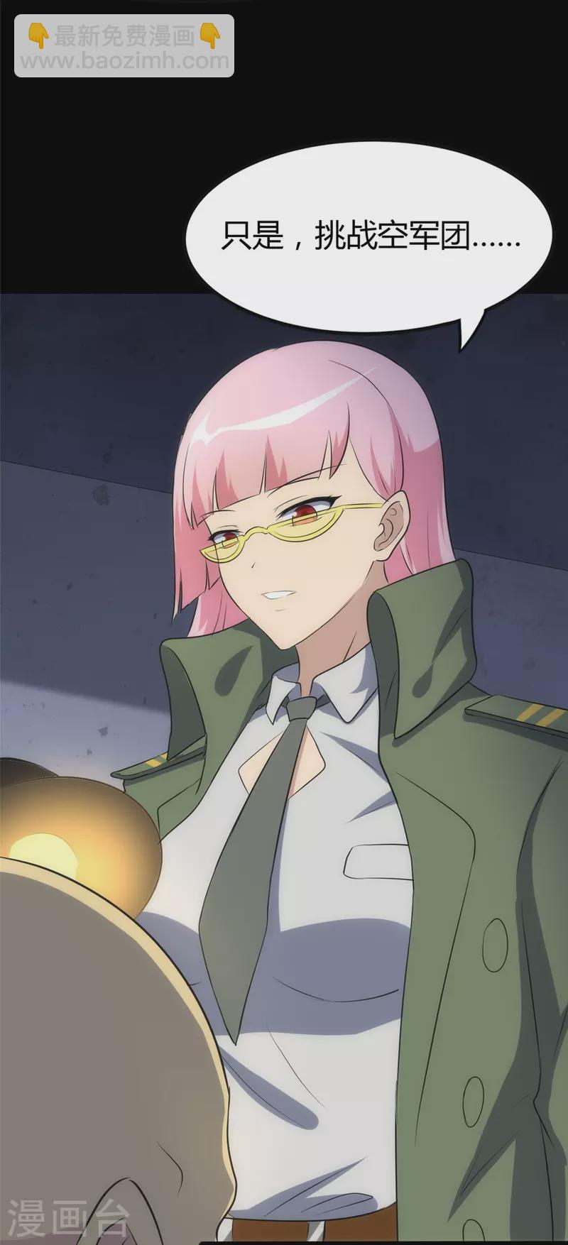 第248话24
