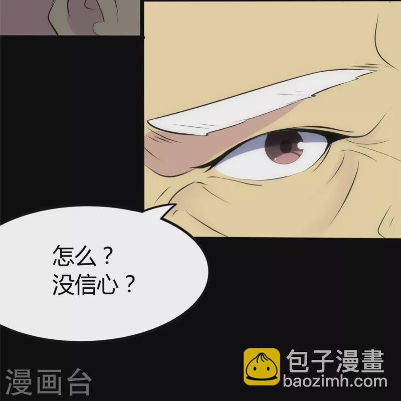 第248话25