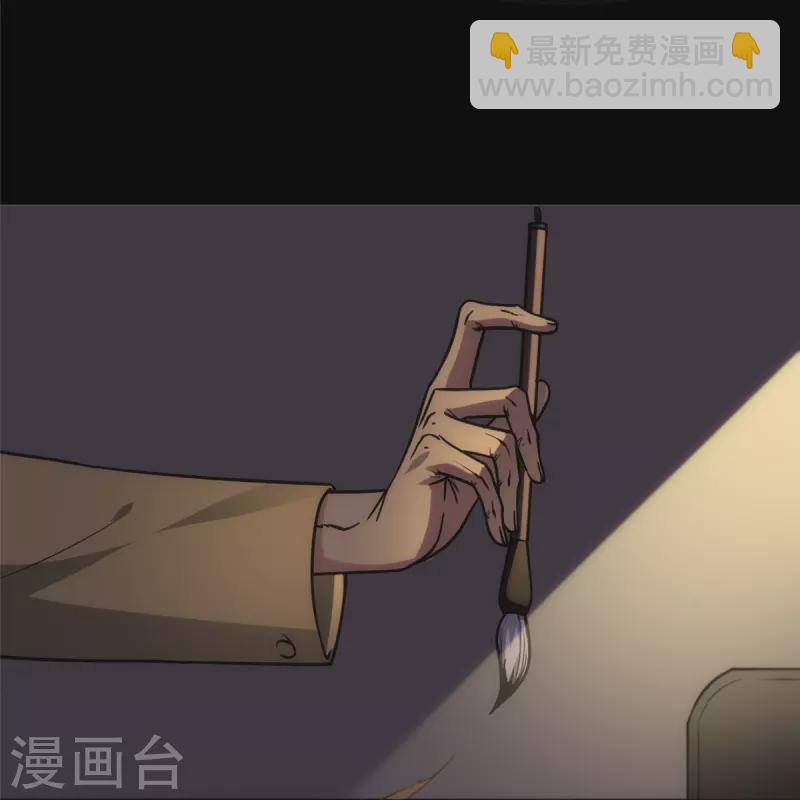 第248话27