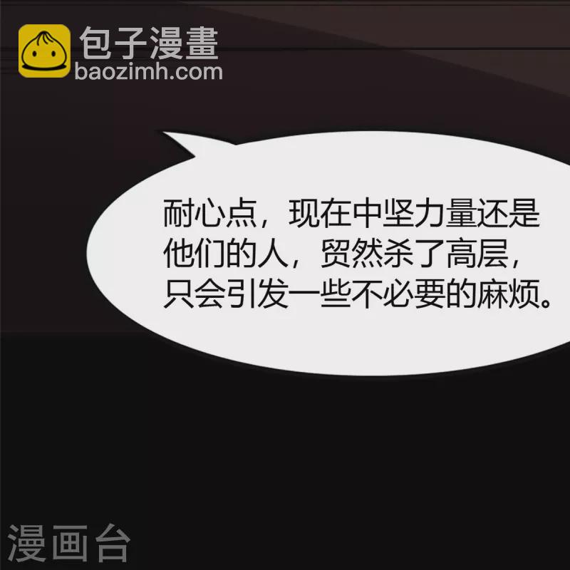 第248话28