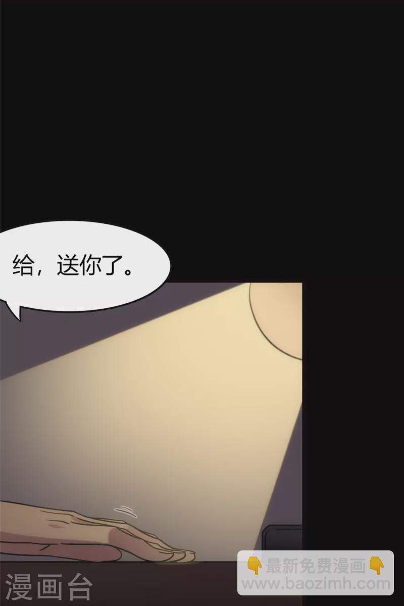 第248话31