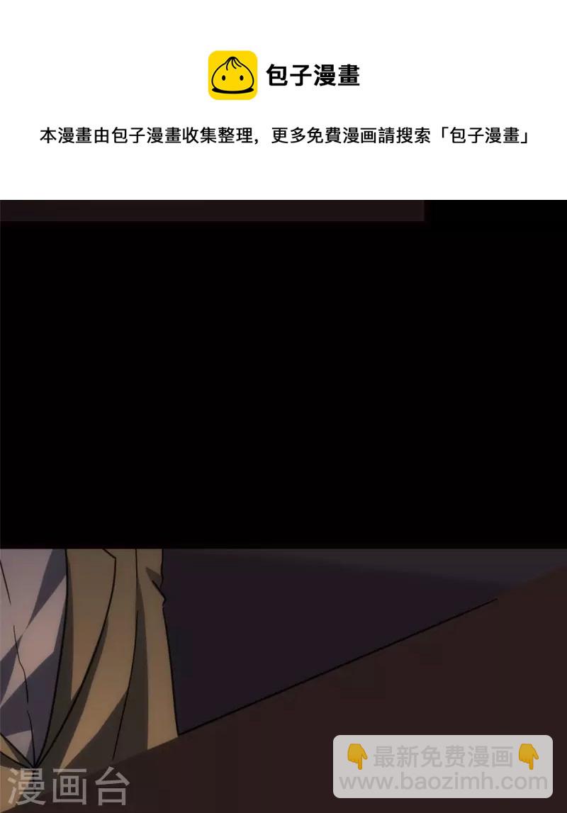 第248话32