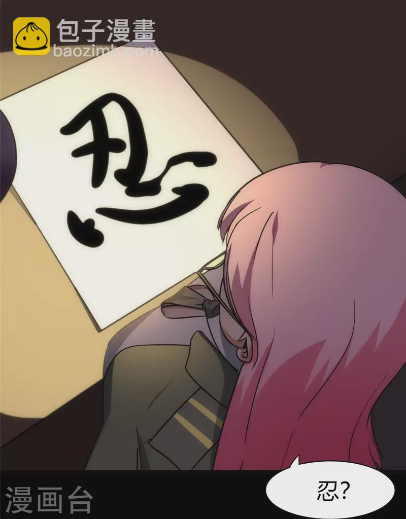 第248话33