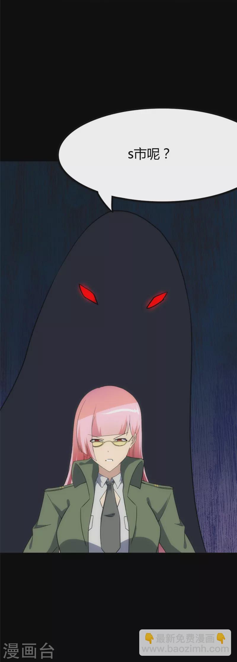 第248话46