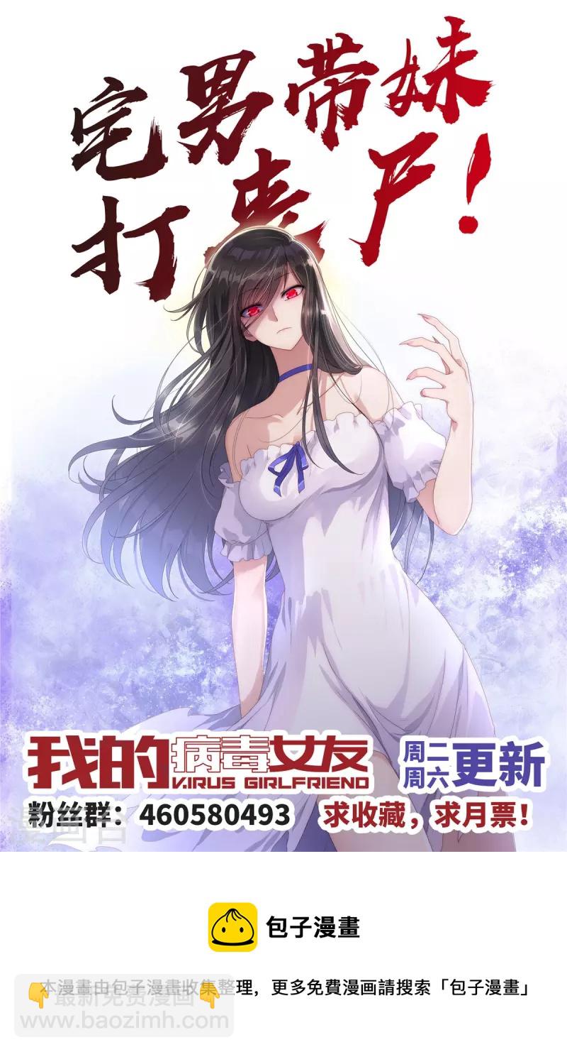 第248话47