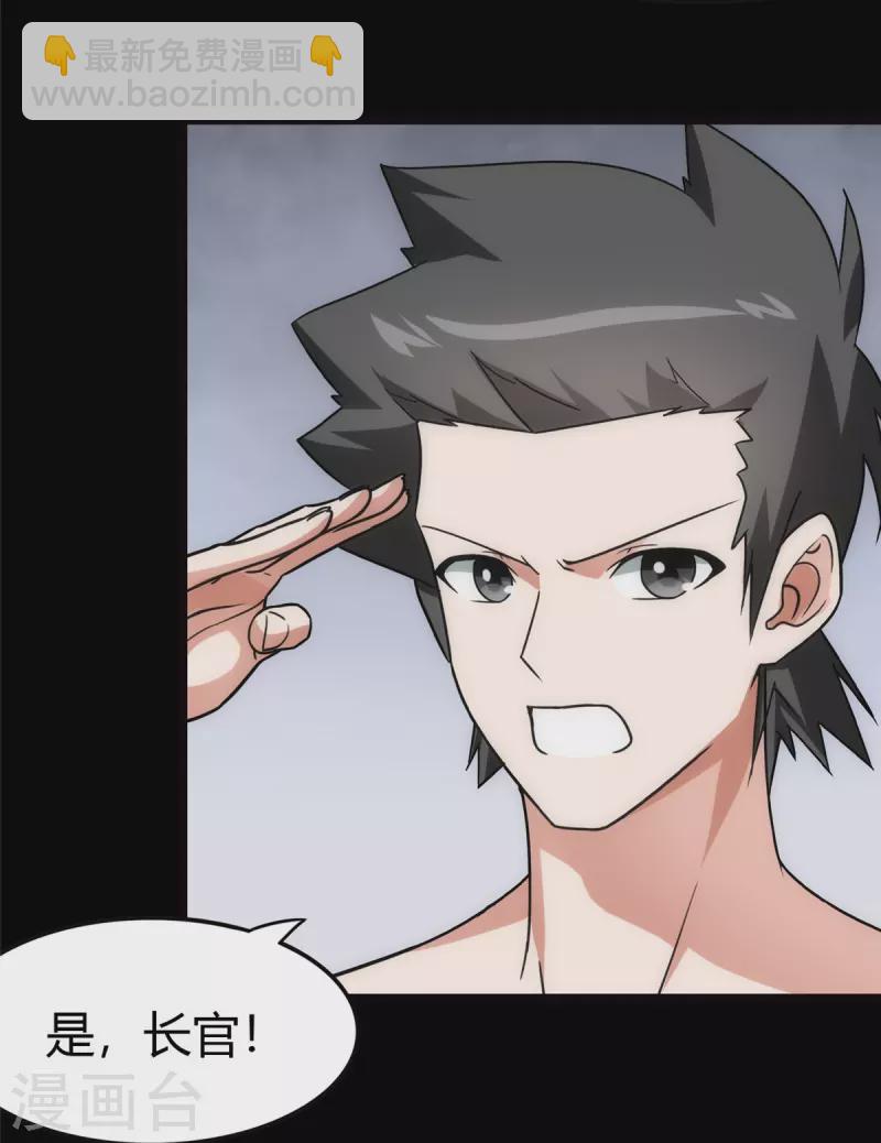 第248话7