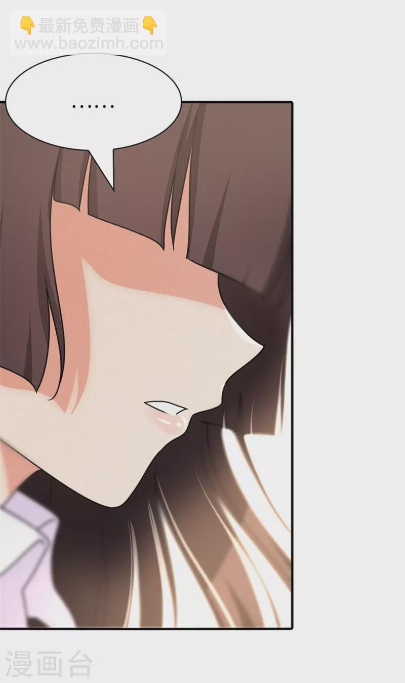 第249话12