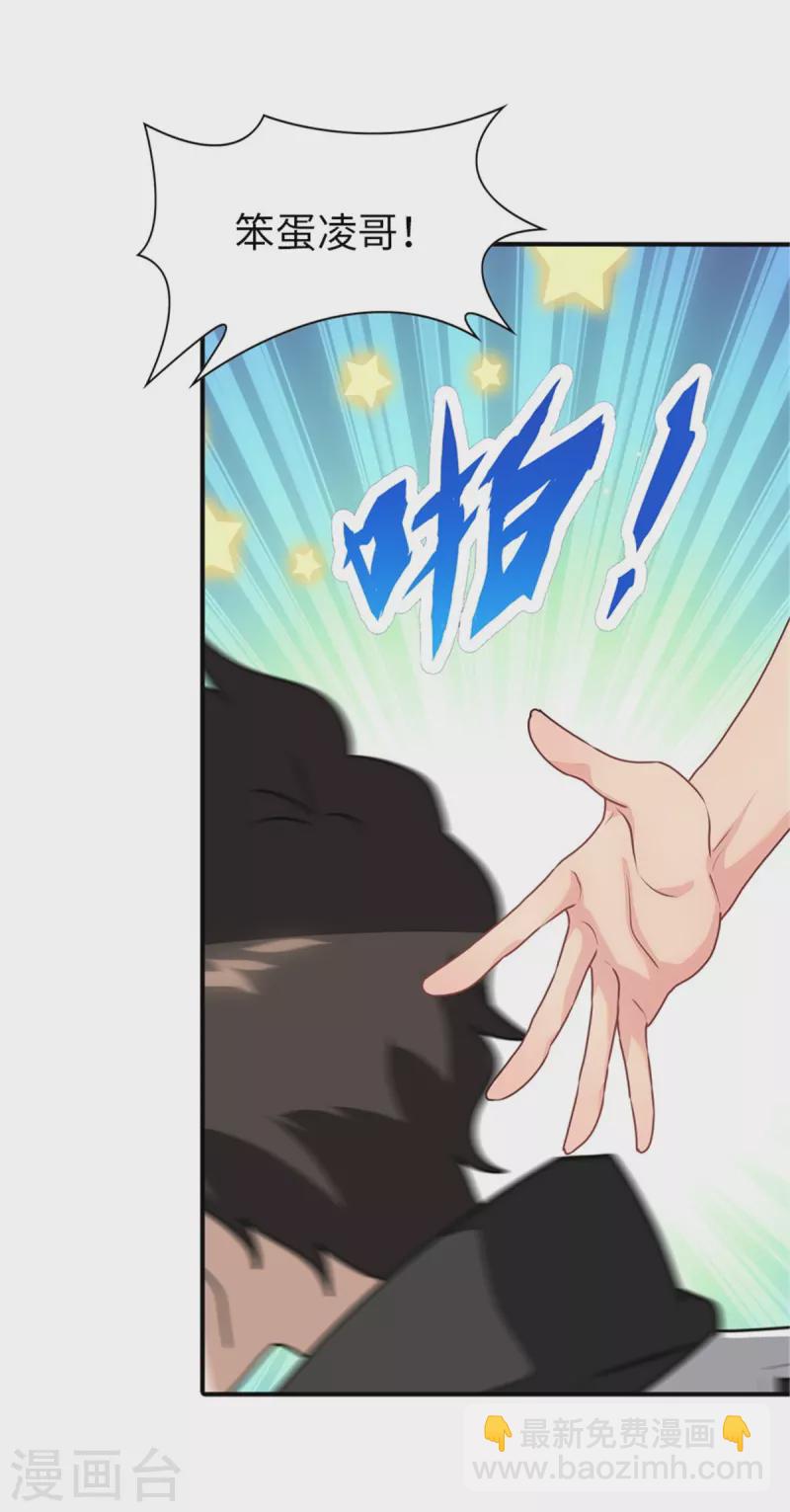 第249话13
