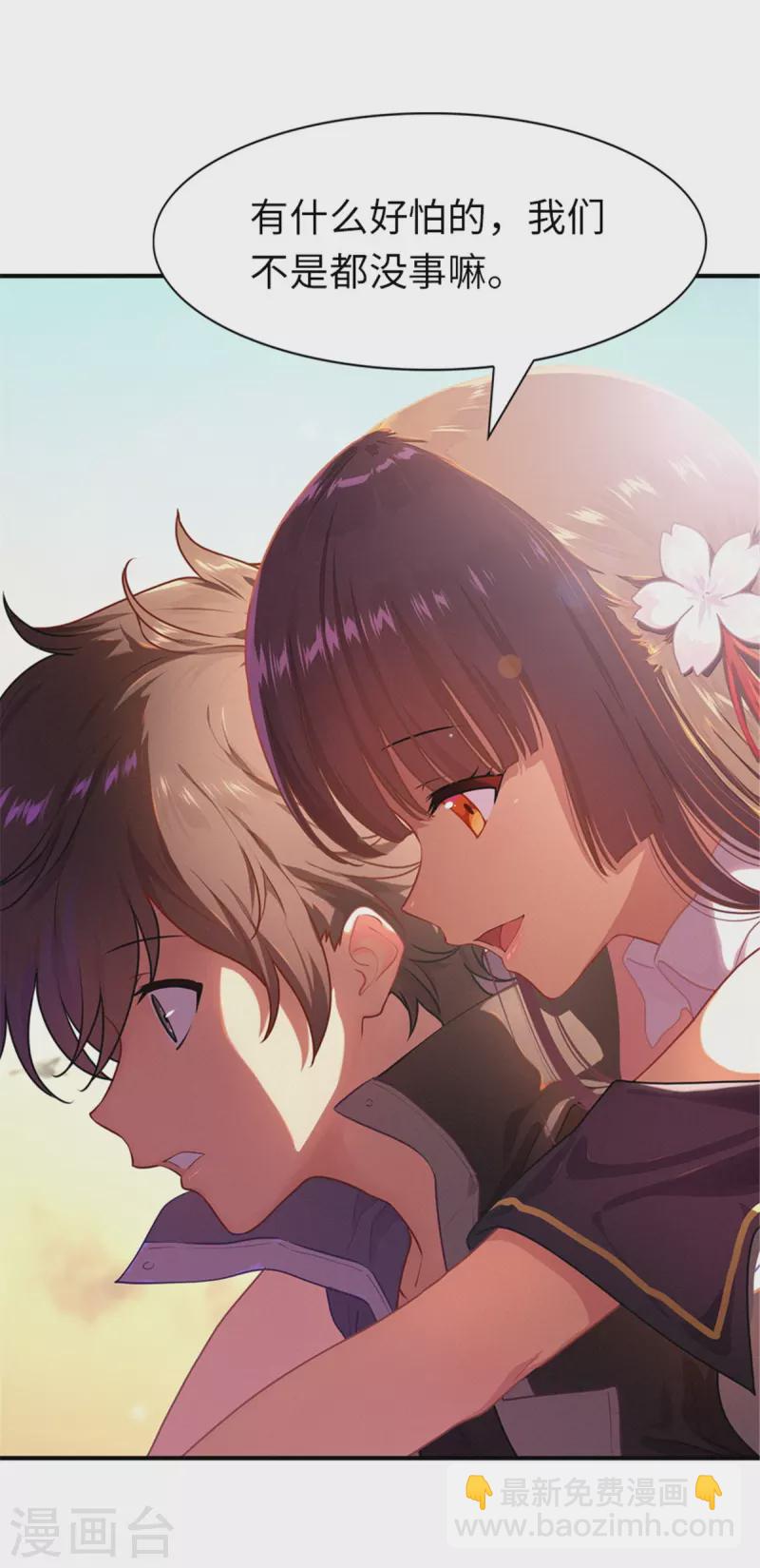 第249话14