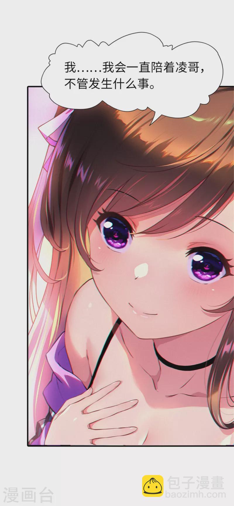 第249话16