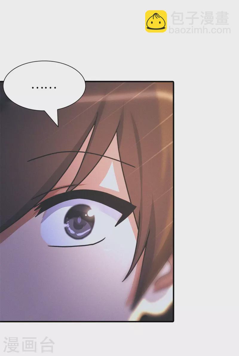 第249话17