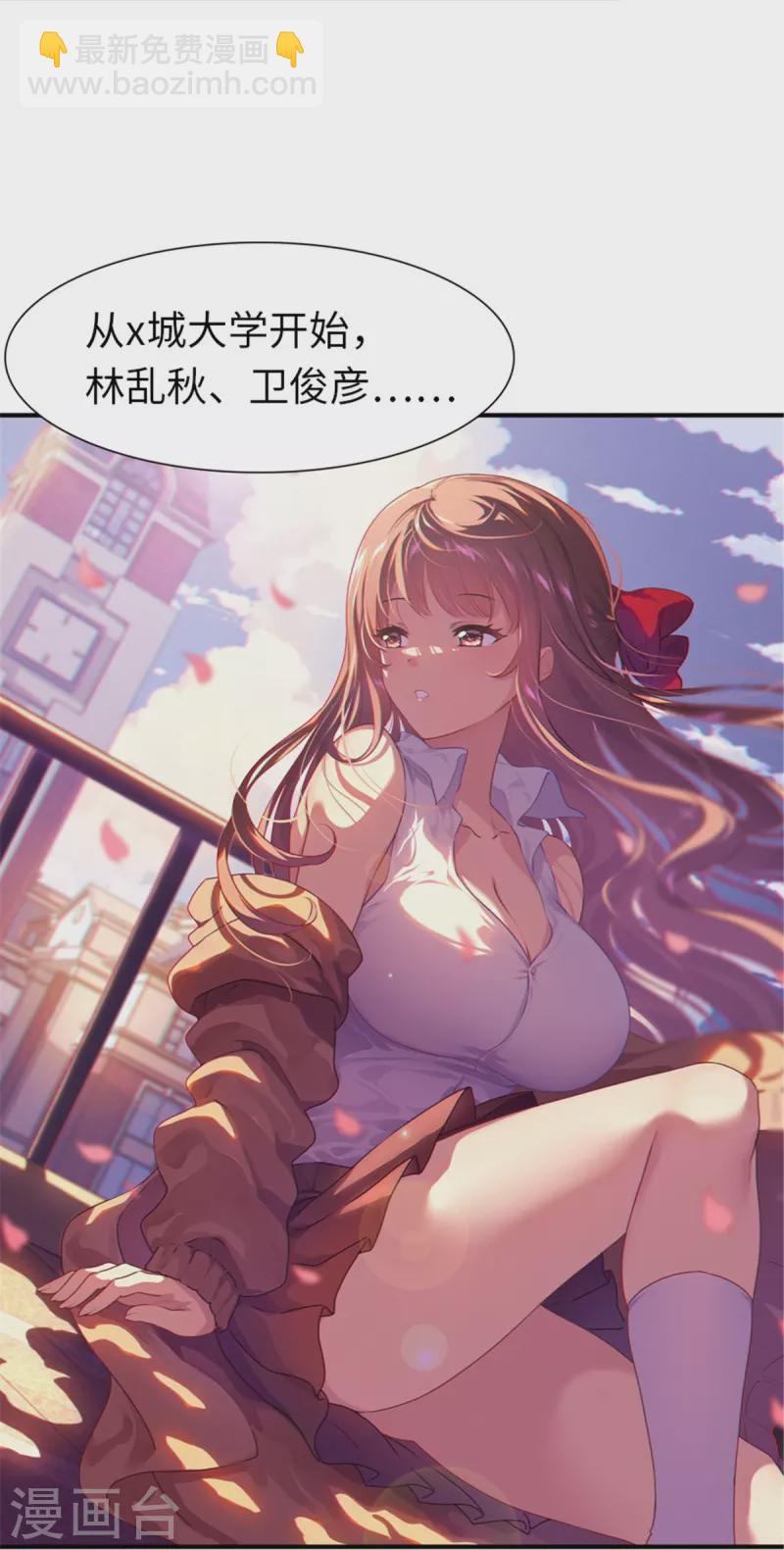 第249话26