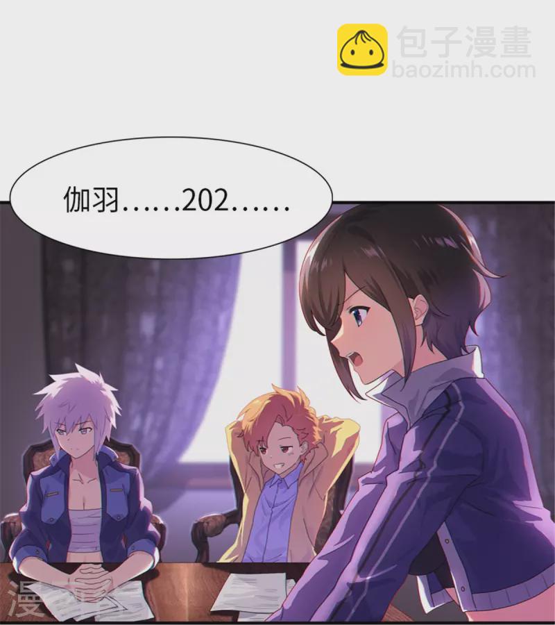 第249话27