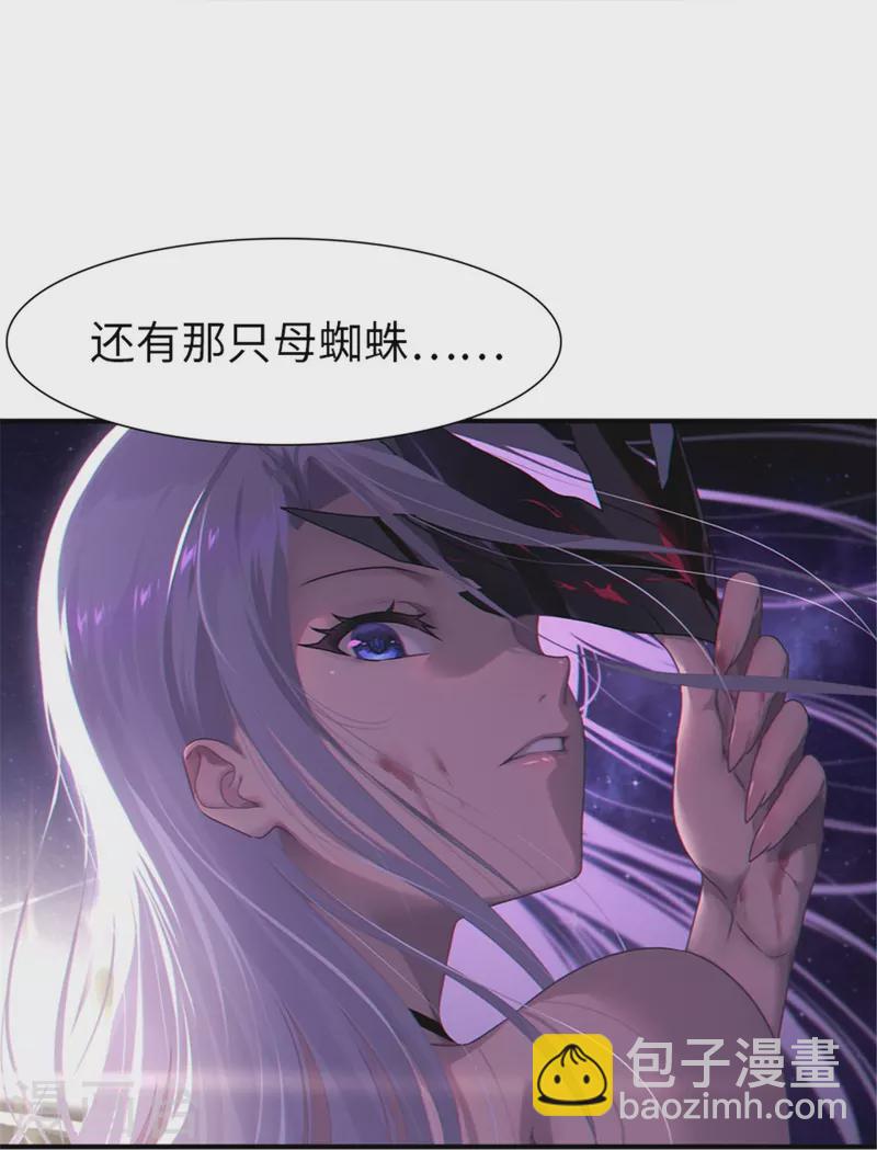 第249话28