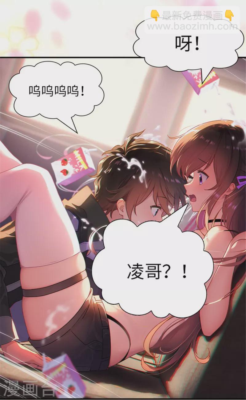 第249话33