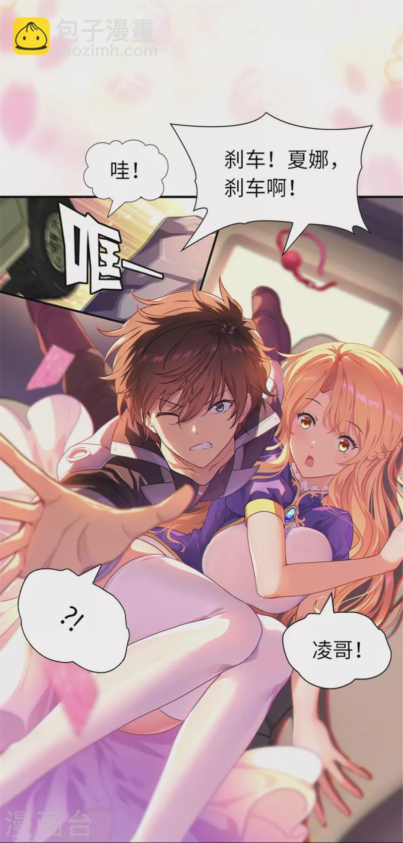 第249话34
