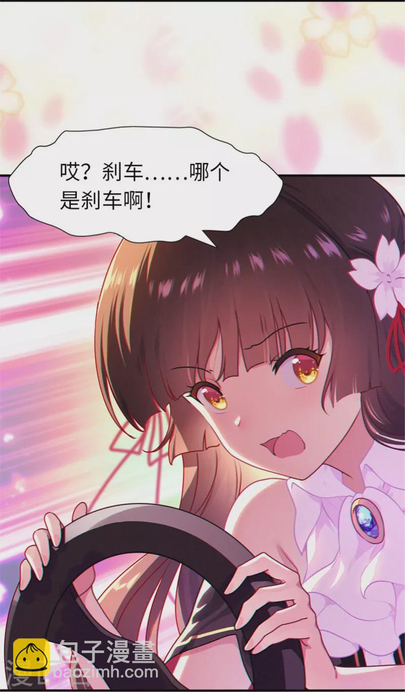 第249话35