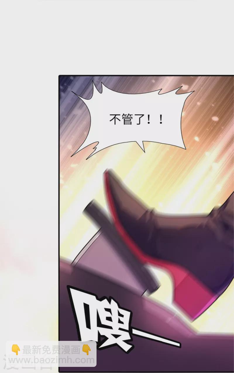 第249话36
