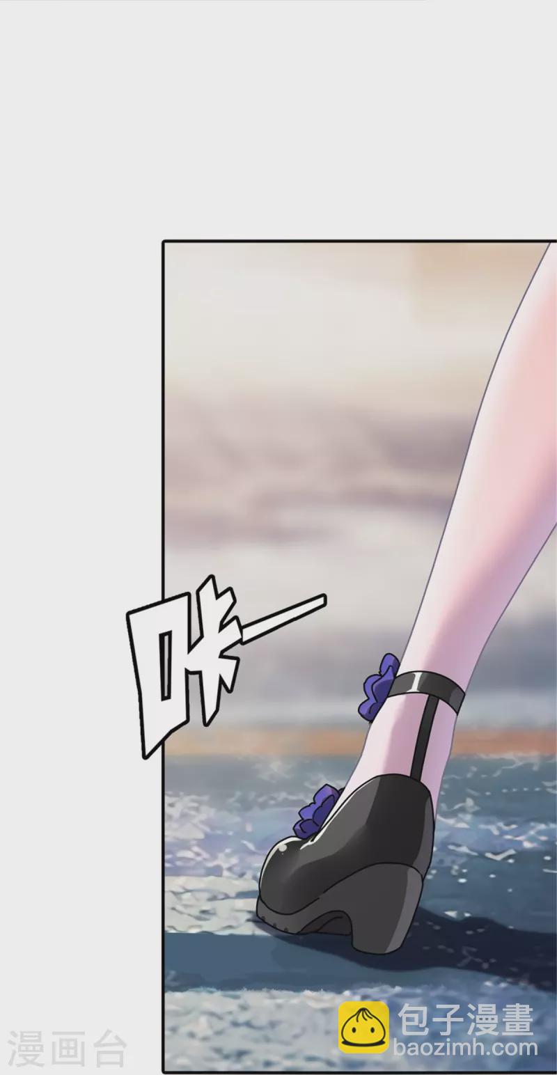 第249话42