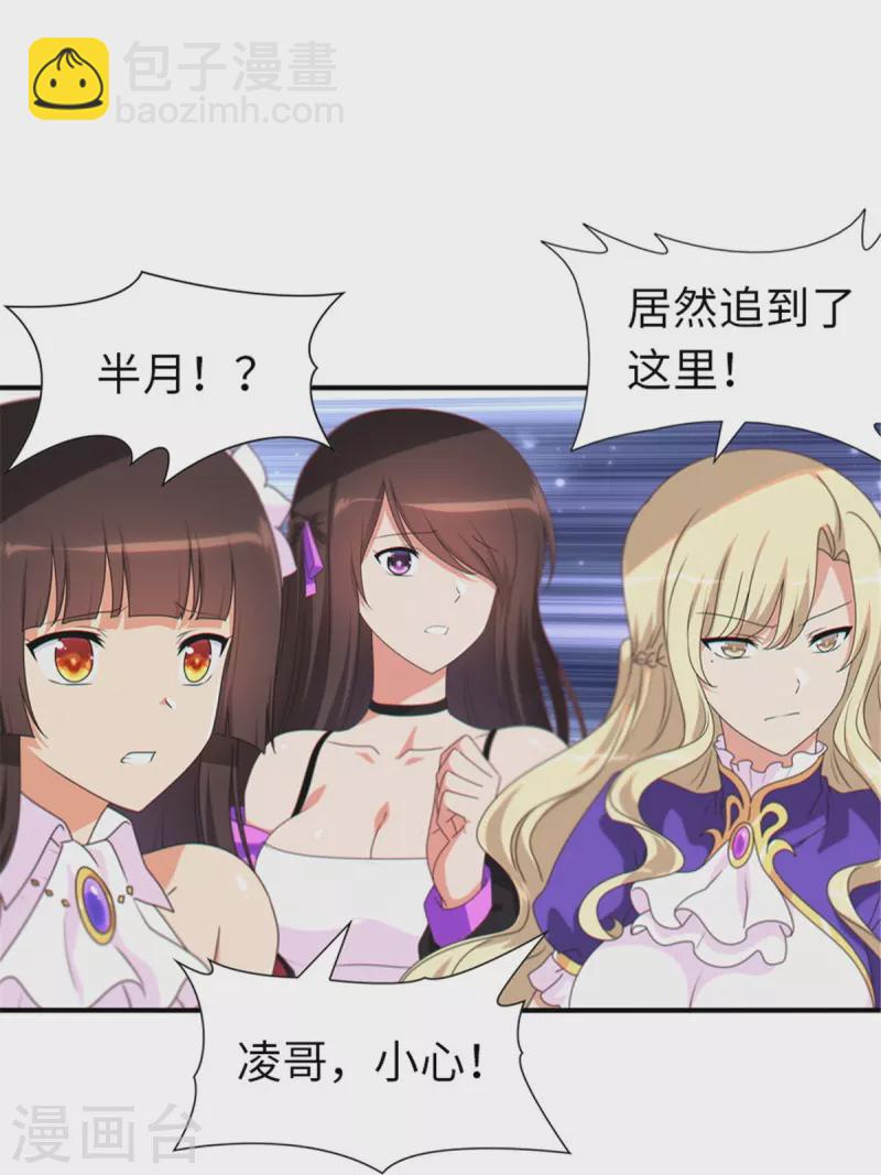 第249话45
