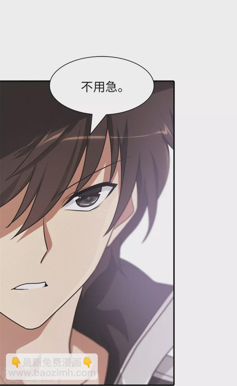 第249话46