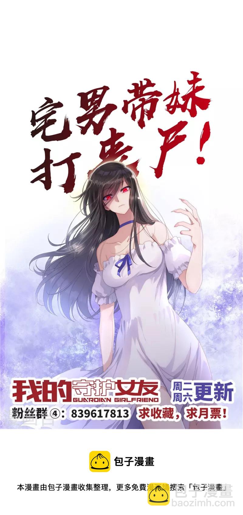 第249话48